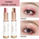 [2] 1#Peach Blossom Makeup+3#красный коричневый