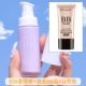 03#нежность фиолетовый+прозрачный BB Cream#натуральный цвет
