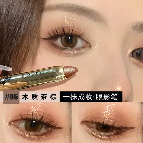 Тени для век, осветляющий водостойкий двусторонний хайлайтер для макияжа глаз, не растекается