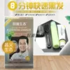 Товары от 玩美发品