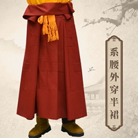 Тибетский монах Будда Монаха одежда квартиры юбка футаанская юбка тибетская моначная одежда монаш