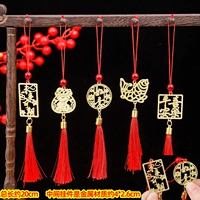 Металлическая подвеска с кисточками