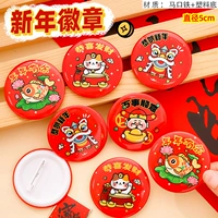 Набор значков «Новогодний» 40 шт.