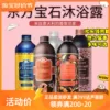 Товары от 澳乐利海外正品店