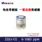 Weisheng ZE03 cảm biến khí H2 clo CO oxy hydrogen sulfide SO2 cảm biến khí hydrogen sulfide Cảm biến khí