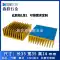 Tản nhiệt nhôm băng dính miễn phí vận chuyển bo mạch chủ điện tử IC chip nhôm khối bộ nhớ MOS tản nhiệt với dán nhiệt 