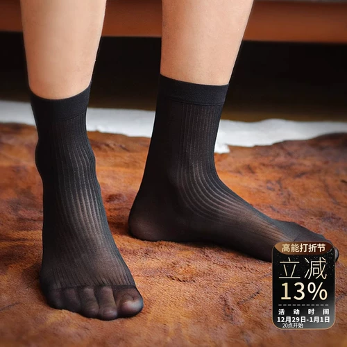 Летние короткие тонкие сексуальные колготки, черный классический костюм, пиджак классического кроя, носки, средней длины