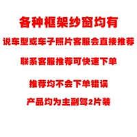 Примечания пара кадров для моделей транспортных средств