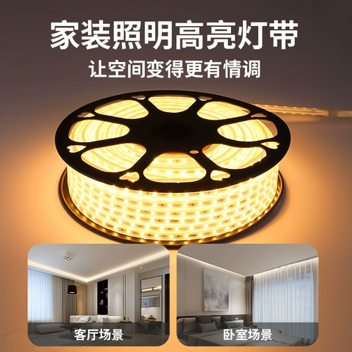 三雄极光 Светодиодная светодиодная лента, потолочный потолочный светильник для гостиной, супер яркое украшение, 220v