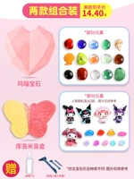 [2 штуки] Love Gem+Bloomi Blind Box