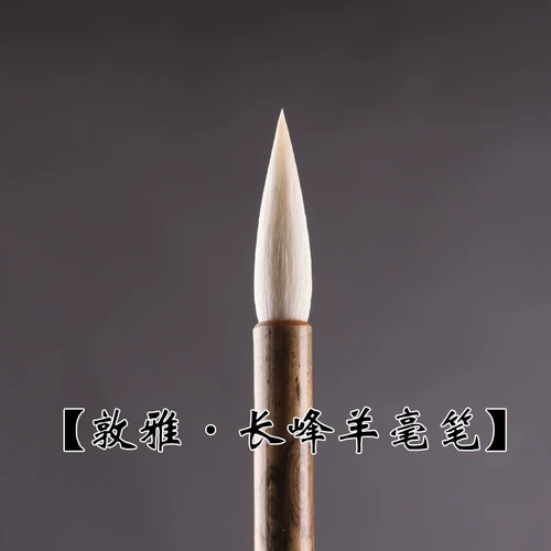 Пенг Юксуан [Дуня] Высокоэнд -Энд Светлый, Янши Биви Лишу Цао Куанбей Куаншу, Маунтин Стел Чангфенг Биви