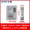 Cầu chì giữ cầu chì Chint RT28-32 RT18-32X lõi cầu chì gốm RO16RO15 cầu chì gốm Cầu chì