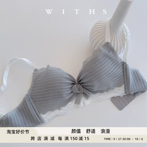 Японское нижнее белье, бюстгальтер пуш-ап, бюстгальтер без косточек, комплект