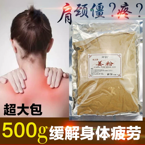 Косметическая маска для груди для ухода за кожей, маска для лица, маска-пудра, для салонов красоты