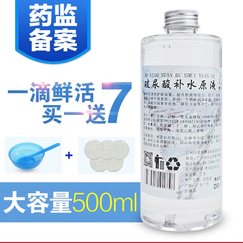 Увлажняющая разглаживающая сыворотка с гиалуроновой кислотой для лица, база под макияж, с мочевиной в составе, легкое нанесение