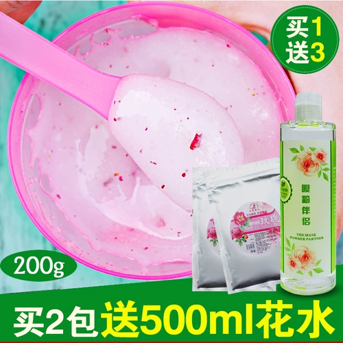 Увлажняющая маска для лица с розой в составе, маска-пудра, косметический кварц, для салонов красоты