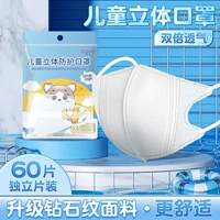 Новое обновление ❤ [дышащая модель] 60 Независимая установка