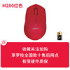 M280 red