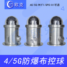 4g/5g摄像头