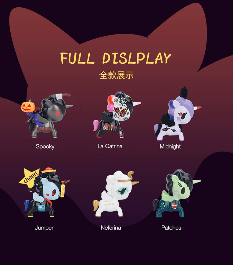 Tokidoki кукла, единорог, хэллоуин, праздничный подарок