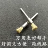 Товары от 诚诺营销城