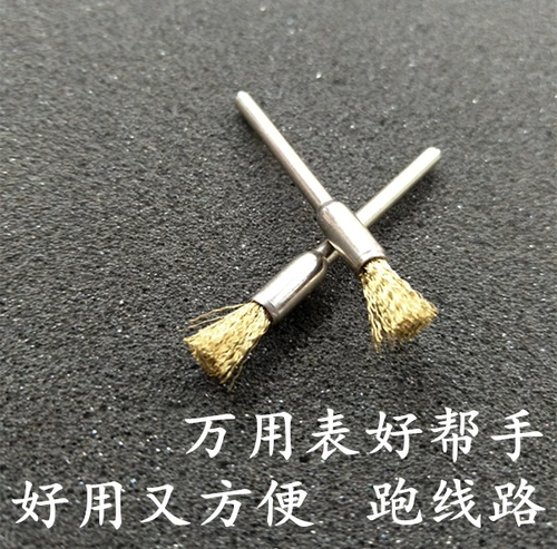 Занимая линию небольшая медная щетка стальная щетка.