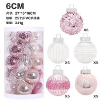 Бутик розовый стиль [25 баррелей]