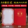 Товары от 语之乐