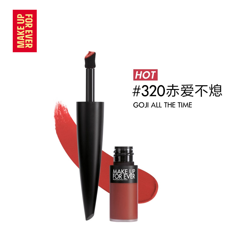 单支116！玫珂菲绝色大师绒雾黑管口红唇釉