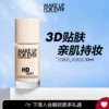 Товары от makeupforever官方旗舰店