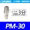 vít lục giác chìm Đầu nối nhanh loại C SP20+PP20/30/40 SM+PM SH20+PH20 SF+PF Đầu nối nhanh nam và nữ vít bắt gỗ lục giác chìm Chốt