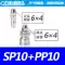 vít lục giác chìm Đầu nối nhanh loại C SP20+PP20/30/40 SM+PM SH20+PH20 SF+PF Đầu nối nhanh nam và nữ vít bắt gỗ lục giác chìm Chốt