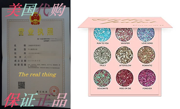 Палитра теней для век Pro Glitter, массивная и тонкая прессованная G