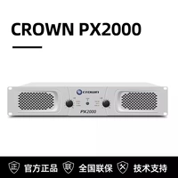 PX2000
