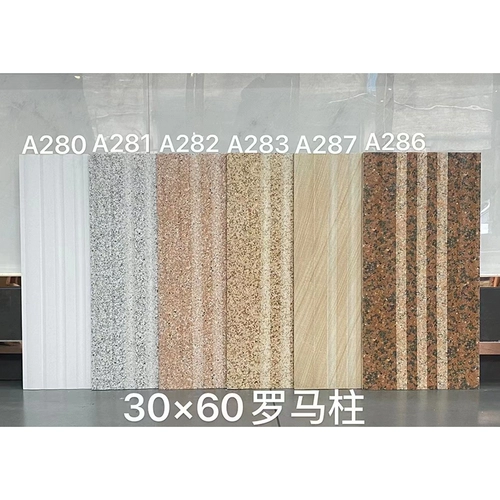 Вилла в стиле европейской виллы римская плитка Внешняя стена плитка 300x600