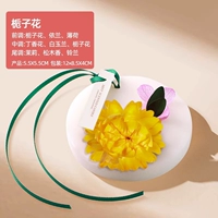 Большая подарочная коробка [Gardenia Flower] 1 кусок аромата элегантный