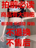 Сломанный код [большие недостатки] Чистые склады не будут отступить, чтобы ясно увидеть и ясно прослушать, прежде чем снимать