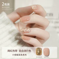 B114 Gold Foil+B260 Lychee Ice