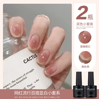 Медовый румянец+кожа желтая