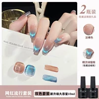 Свет ню+эльф -зеленый кошачий глаз