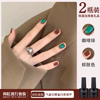 Кофе зеленый+коричневый цвет кожи