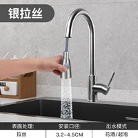 [Цвет из нержавеющей стали] кухонная накачка дракона головы