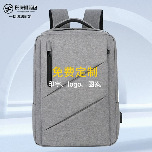 Рабочий ноутбук для путешествий, школьный рюкзак для школьников, делается под заказ, с печатью вашего логотипа, 15.6 дюймов, 17 дюймов, подходит для студента