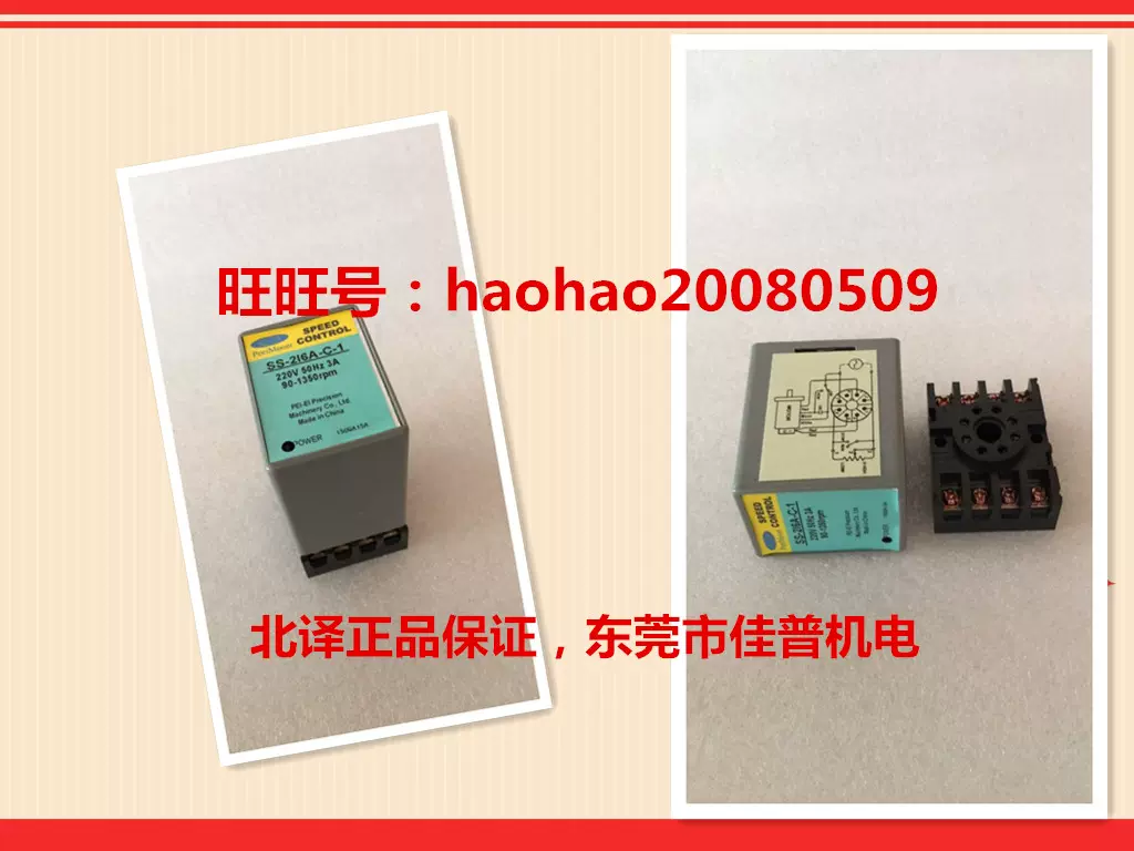 北译PEEIMOGER制动器BN-S05-SNF-505/PU23-2电机专用刹车器-Taobao