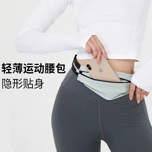 Спортивная поясная сумка, сумка через плечо, портативный невидимый водонепроницаемый маленький прочный универсальный мобильный телефон для спортзала, для бега