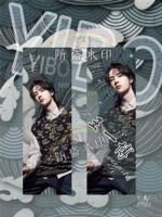 Wang Yibo Double -Sided H