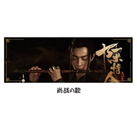 Сяо Чжан А (одиночная сторона)