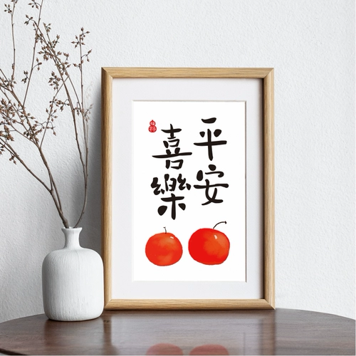 Пинг радость живопись висеть рисовать ресторан каллиграфия свиней настольный настольный компьютер рисовать рисовать и писать фотомамазоль