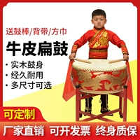 Барабанные барабанные барабанные барабаны и барабаны китайские красные взрослые