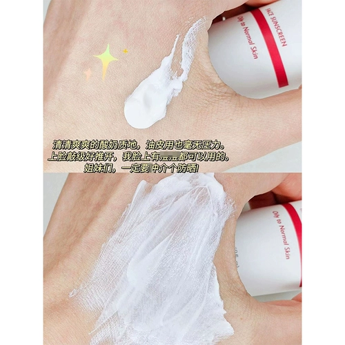 Elta MD Прозрачный освежающий солнцезащитный крем, SPF32, УФ-защита, контроль жирного блеска, SPF45